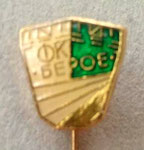 ФК Берое (Стара Загора)  *игла*,жълт метал - FC Beroe (Stara Zagora)  *stick pin*,yellow metal