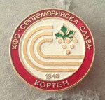 КФС Септемврийска слава (Кортен)  *брошка* - CFS Septemvriyska slava (Korten)  *brooch*