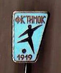 ФК Тимок 1919 - FK Timok 1919  (IKOM ZAGREB)  *stick pin*