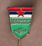 ФК Граничар (Велики Извор)  1936  -  FK Granicar (Veliki Izvor)  1936  *stick pin*