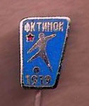 ФК Тимок 1919 - FK Timok 1919  (IKOM ZAGREB)  *stick pin*