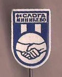 ФК Слога (Миничево) - FK Sloga (Minichevo)  *stick pin*