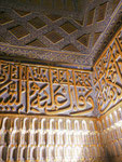 Gur Emir, Samarkand, Usbekistan