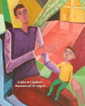 Père fils