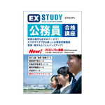 エクシア出版：EX-STUDY：Logo -冊子Cover [Online Lecture & e-Learning]