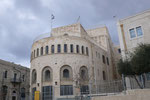 THE OLD BARCLAYS BANK BUILDING AT THE CORNER OF JAFFA STREET AND PARATROOPERS' ROAD IN JERUSALEM  © DA-B