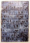 Georgisches Alphabet, 40X60cm, Linodruck, 1988