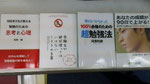 勉強法に関する本を４冊入荷！参考になる部分が多いですよ。