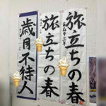 中3生のお習字