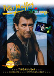 Peter Maffay Fanmagazin 2012-04 #12