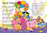 ミッキーマウスマーチ　童謡　歌絵本　かわいい　キャラクター