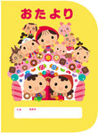 昔ばなし　キャラクター　カワイイ　ほのぼの