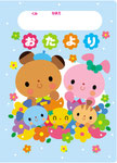 動物　キャラクター　カワイイ　ほのぼの