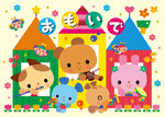 動物　キャラクター　カワイイ　ほのぼの