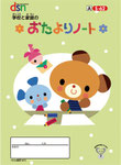 動物　キャラクター　かわいい　ほのぼの