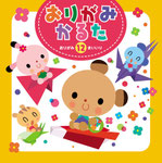動物　キャラクター　カワイイ　ほのぼの