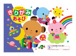動物　キャラクター　カワイイ　ほのぼの