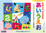 動物　キャラクター　かわいい　ほのぼの