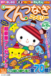 動物　キャラクター　かわいい　ほのぼの