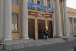 International Cultural Center in Tashkent