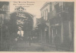 Rue Venizélos Skepasto