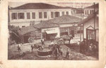 Rue de Vardar