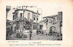 Ancien et moderne – électricité et fontaine