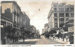 Rue Venizélos - Salonique (années 50)