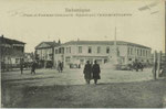 Place et fontaine Calamaria