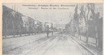 Avenue du Roi Constantin