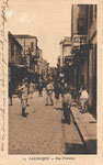Rue Venizélos