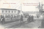 La fontaine de Constantin