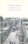 Grande rue Egnatia