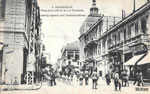 Place de la liberté et rue Venizélos