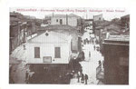 Marché égyptien - Missir Tcharsi