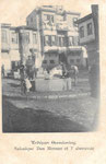Han Mermer et l’abreuvoir