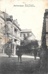 Rue Frank