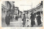 Rue Egnatia