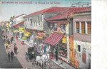La grande rue du Vardar