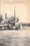 Fontaine Calamaria