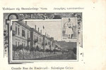 Grande Rue du Boulevard