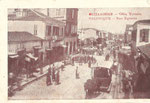 Rue Egnatia