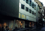 Das war eines der hässlichsten Häuser Basels, die EPA an der Hutgasse 1995 (zum Glück abgerissen)