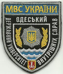 Odessa city police academy. Model 2016