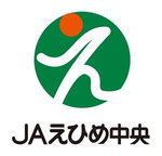 えひめ中央農業協同組合