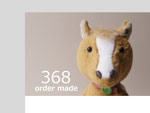 368 おうま