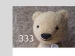 333 ウールフルーツくま