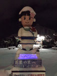 点滅おおとのん
