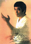 Autogramm von Kanazawa Shihan mit seiner einzigartigen Unterschrift