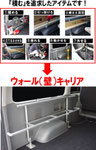 『積む』を追求したアイテムです！